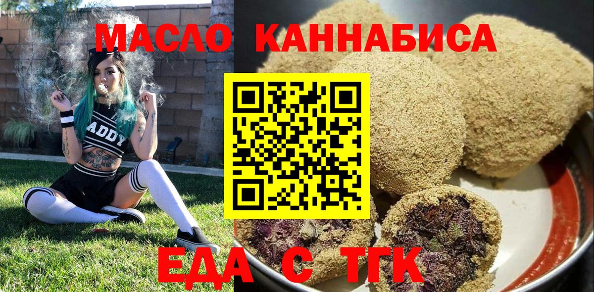 Канабис  НБОМе  Брянск  КОКАИН  MDMA  COCAIN  ГЕРОИН  Мефедрон   Продажа наркотиков  Вход с VPN  Меф МЯУ МЯУ  Гашиш 