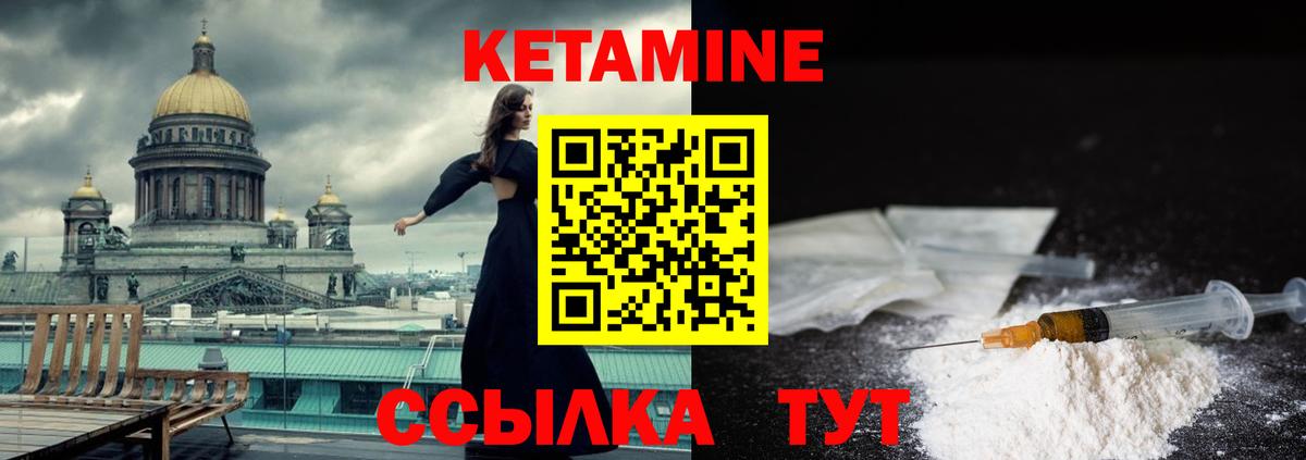 Брянск  Кетамин VHQ  Кетамин VHQ  ОМГ ОМГ tor  Вход с VPN 