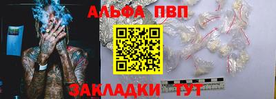 круглые Аргун