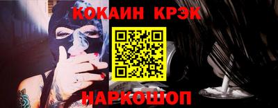 крисы Апшеронск
