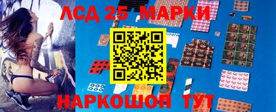 круглые Аргун