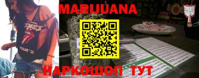 крисы Апшеронск