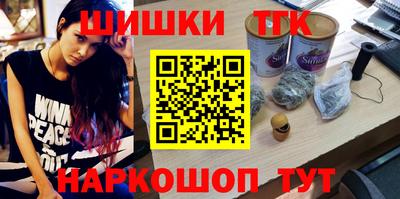 круглые Аргун