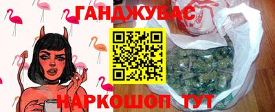 крисы Апшеронск