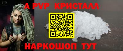 гидра Апрелевка