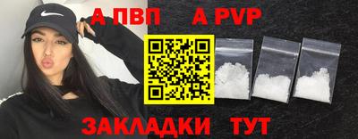 круглые Аргун