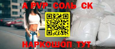 круглые Аргун