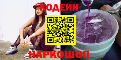 крисы Апшеронск