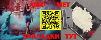 крисы Апшеронск