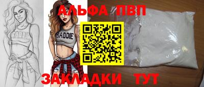 круглые Аргун
