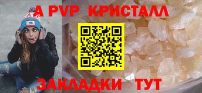 круглые Аргун