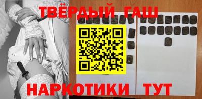 круглые Аргун