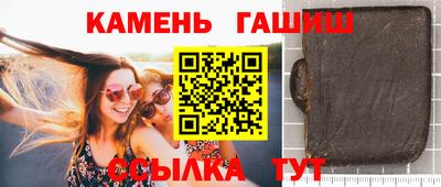 гидра Апрелевка