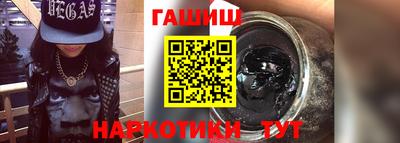 круглые Аргун