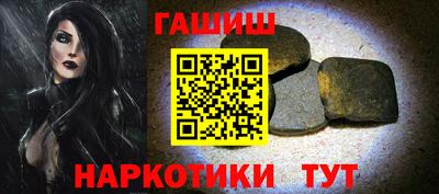 круглые Аргун