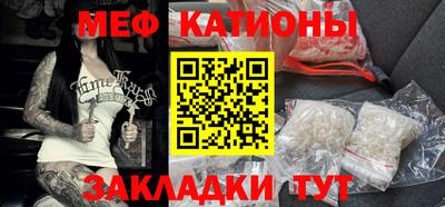 круглые Аргун