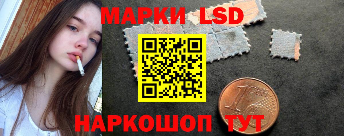 ЛСД экстази кислота Брянск