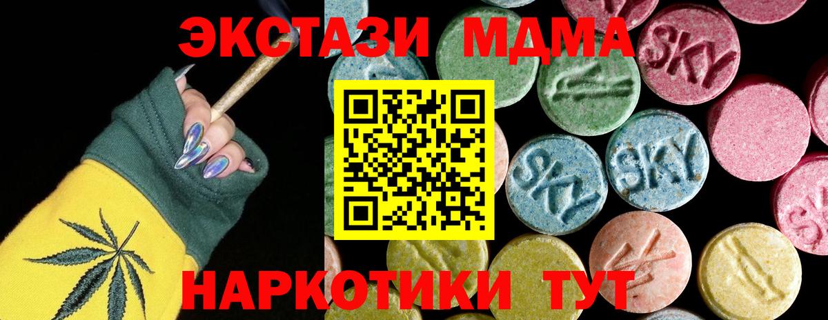 ГАШ Брянск