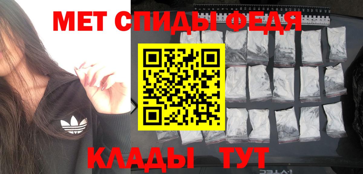 Метамфетамин Methamphetamine  Вход с VPN  Брянск  Метамфетамин Methamphetamine 