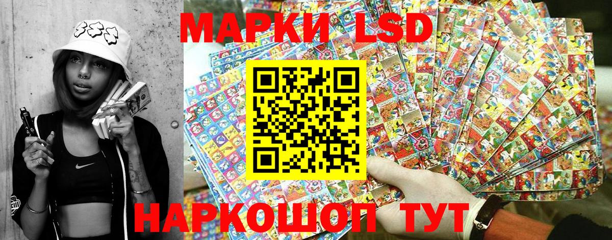 Марки 25I-NBOMe 1,8мг Брянск