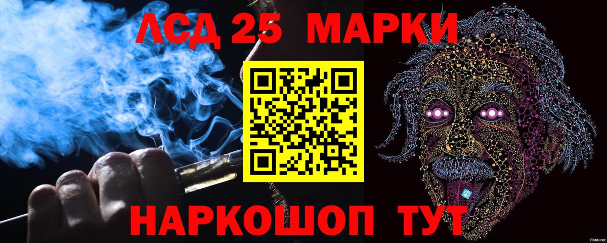 Марки N-bome 1,8мг  Вход с VPN  Марки N-bome  Марки N-bome 1,8мг  Брянск 
