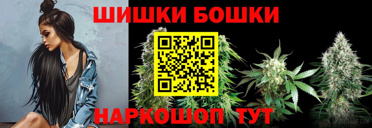 Канабис тримм  Вход с VPN  Бошки Шишки тримм  Каннабис Ganja  Брянск 