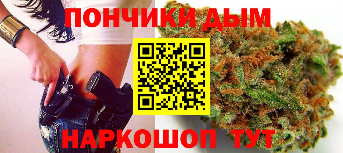 Шишки марихуана марихуана Брянск